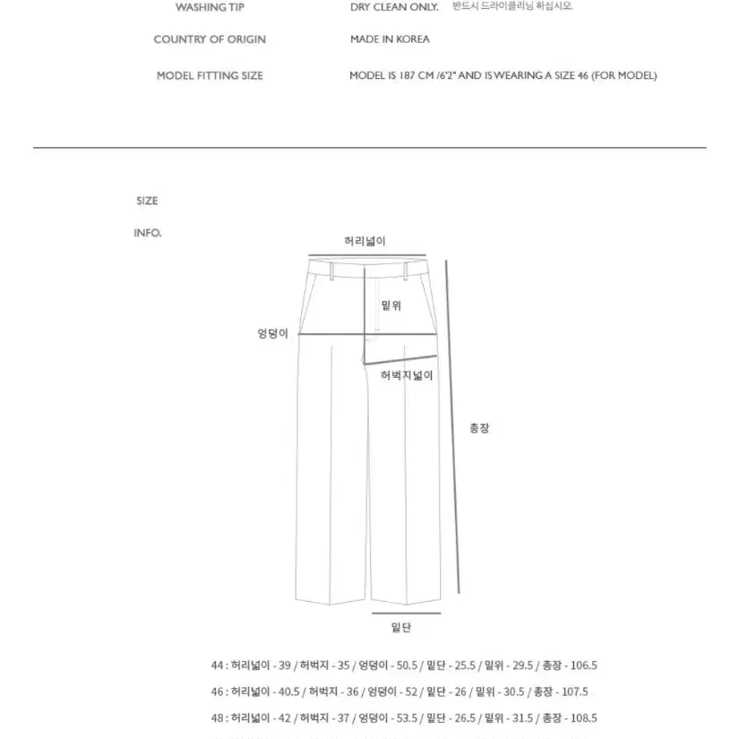 앤더슨벨 코듀로이 카고 플래쉬 팬츠 카키 48