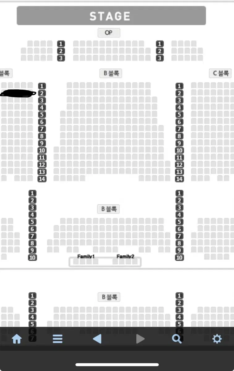 시라노 12/26 최재림 2열 통로쪽 양도 뮤지컬