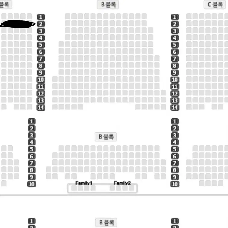 시라노 12/26 최재림 2열 통로쪽 양도 뮤지컬