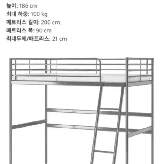 이케아 스베르타 진그레이컬러 이층침대프레임