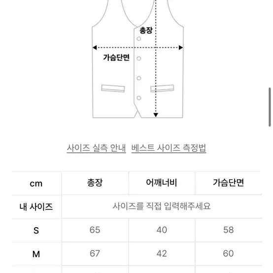 핍스 윈드 후디 베스트 아이보리 / WIND HOODIE VEST GRE