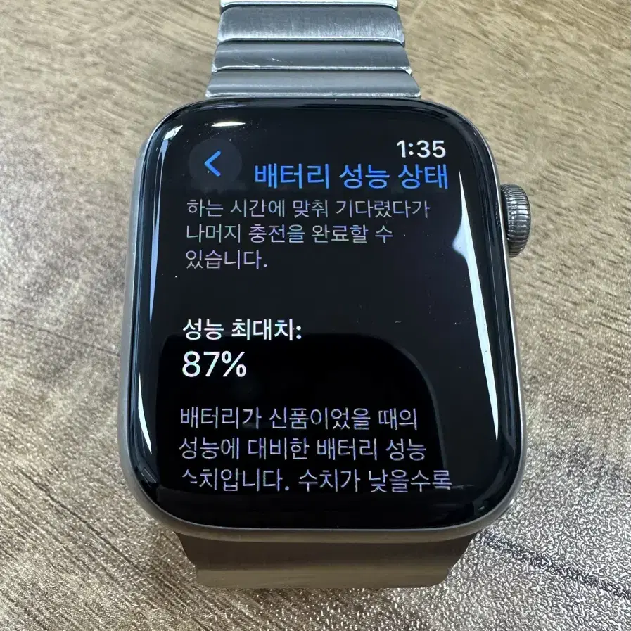 애플워치6 티타늄 에디션 실버 44mm