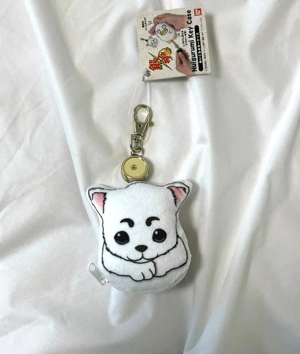 Gintama Sadaharu Doll Keyring Sadaharu doll Coin Purse