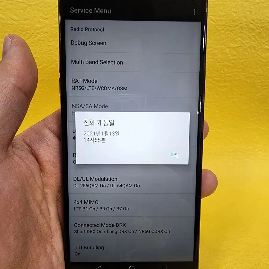 LG Q92 128기가 블루 *가성비굿굿~/#12483