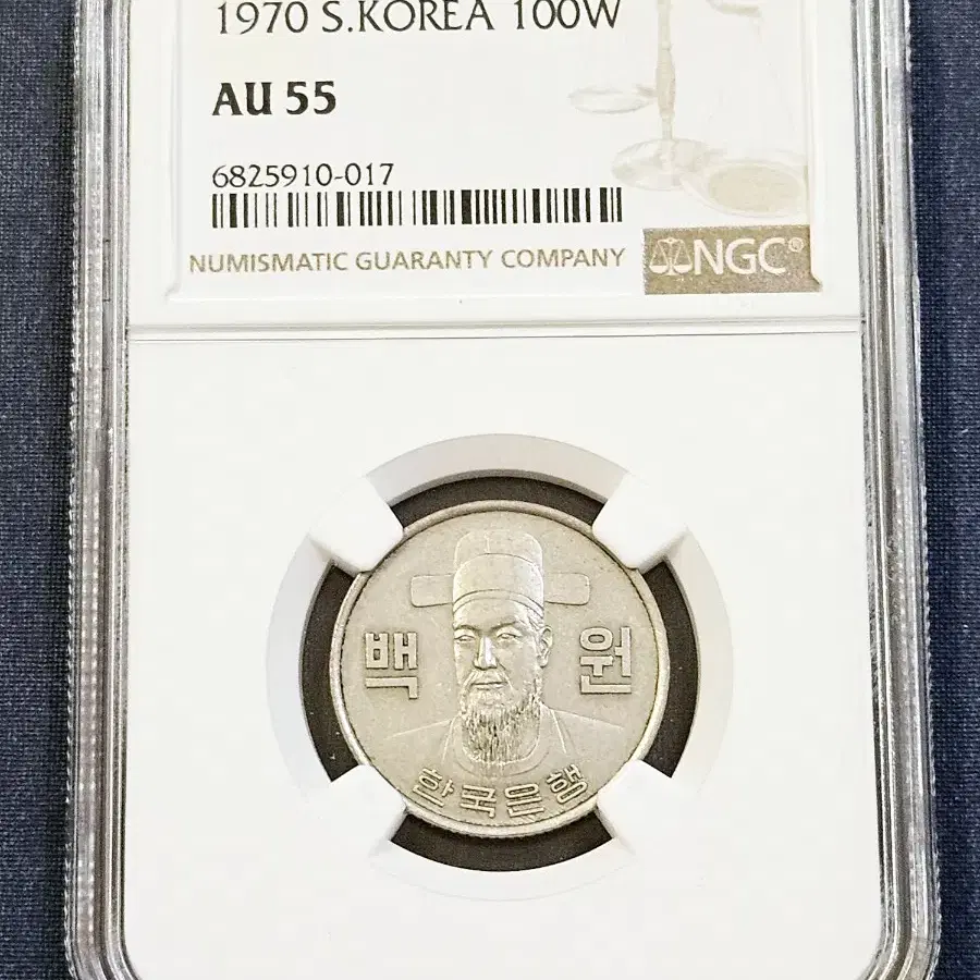 1970년100주 특년 ms55.