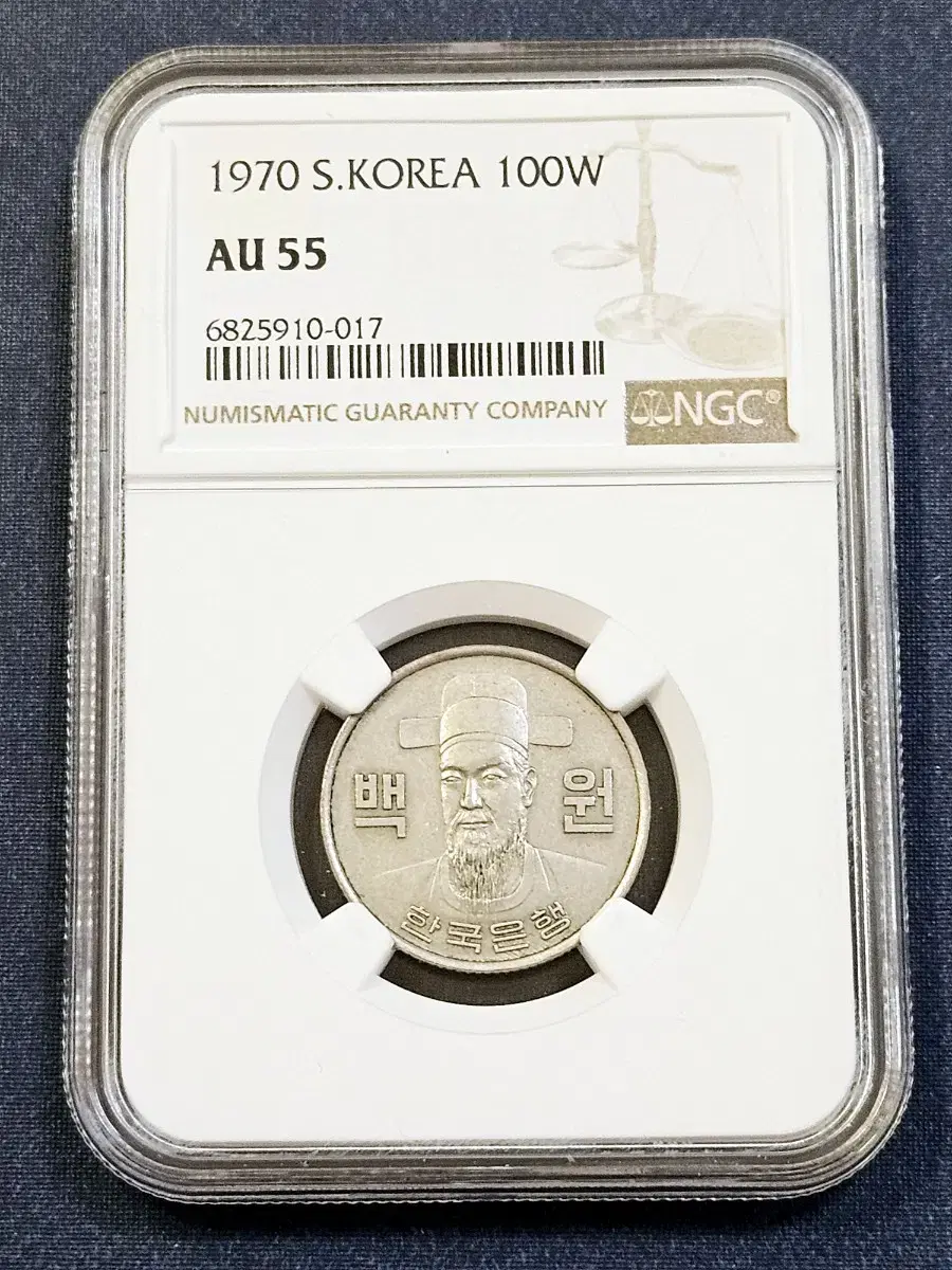 1970년100주 특년 ms55.