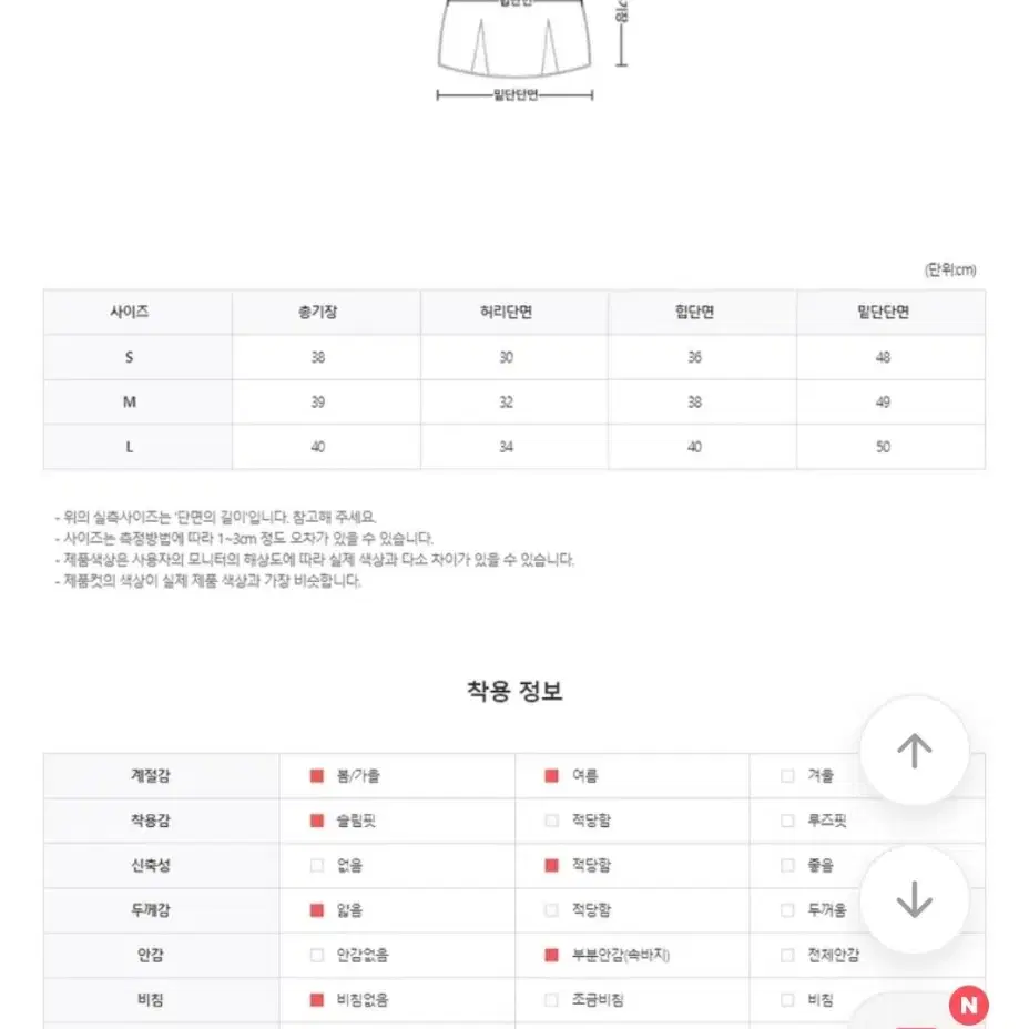 글로우제이드 A라인 하이웨스트 미니 플러츠 스커트 그레이 S