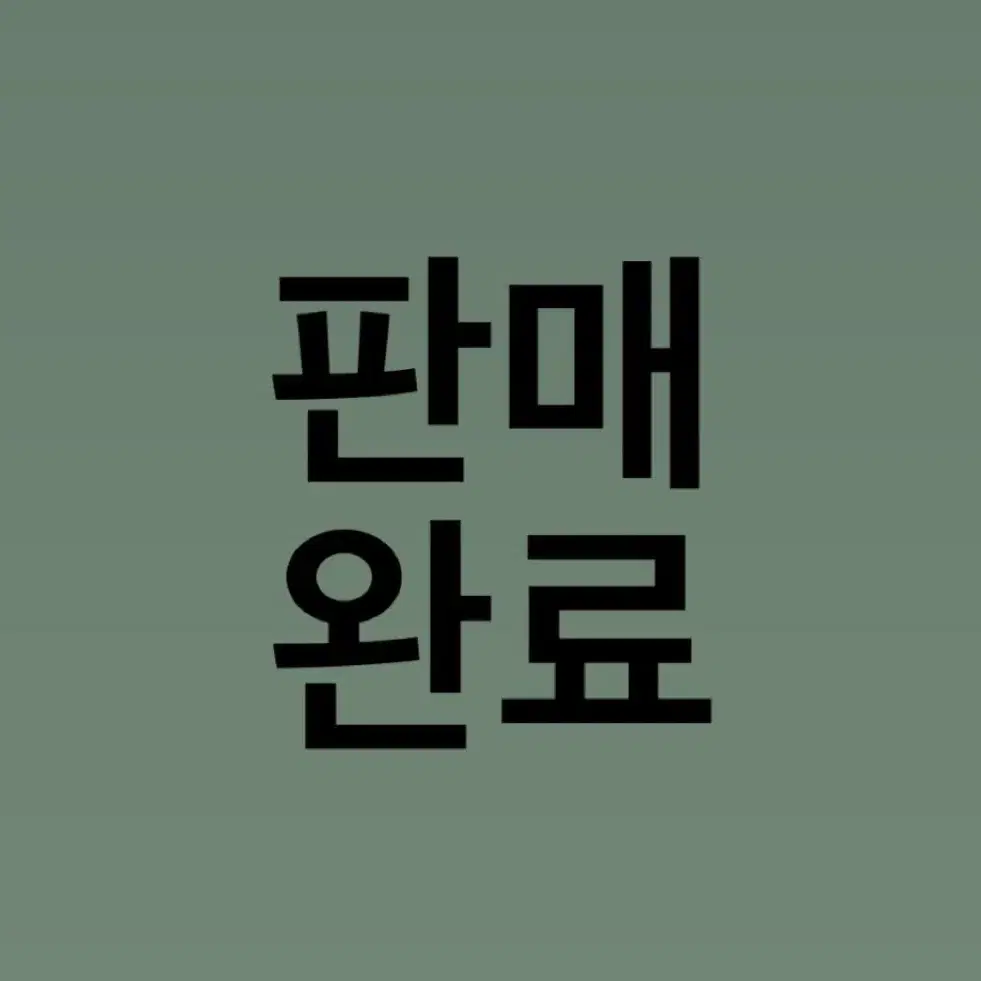 코코마랑 숄 머플러