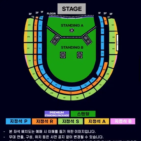 오아시스 스탠딩b 2연석