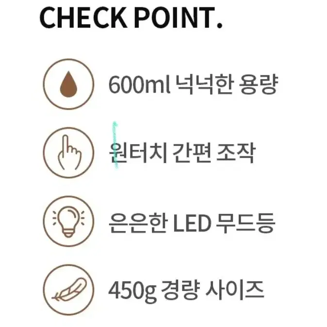 (새상품미개봉)카카오 춘식이 고구마 가습기 무드등(수량1)