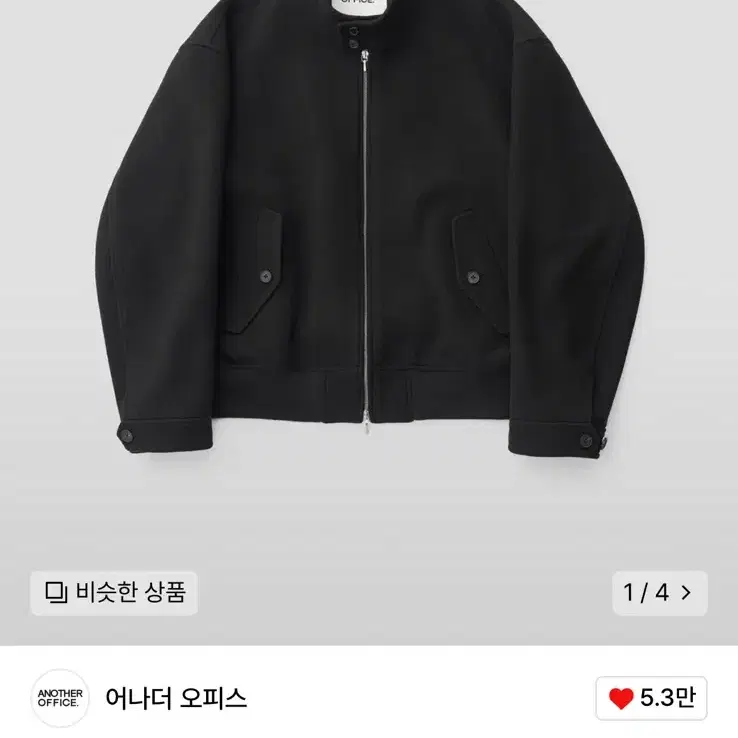 어나더오피스 휴즈 해링턴 자켓 huge harrington jacket