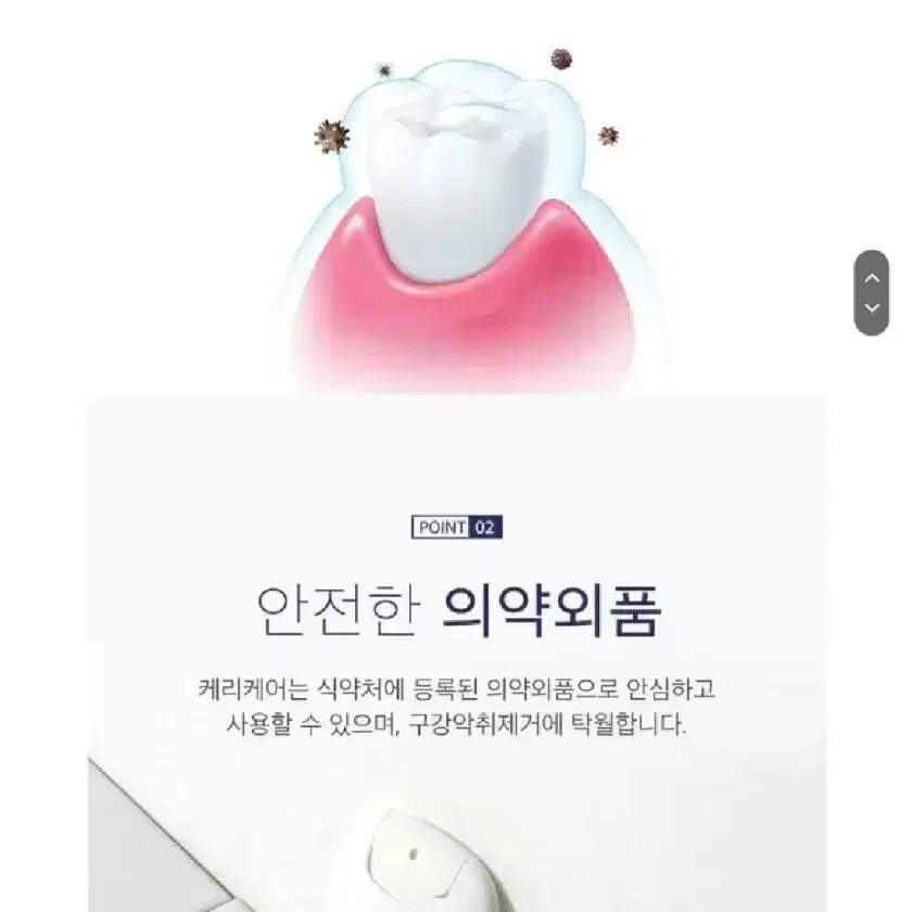 구강청결제 3개 입냄새제거 구강악취제거 입속케어 충치예방 스프레이타입