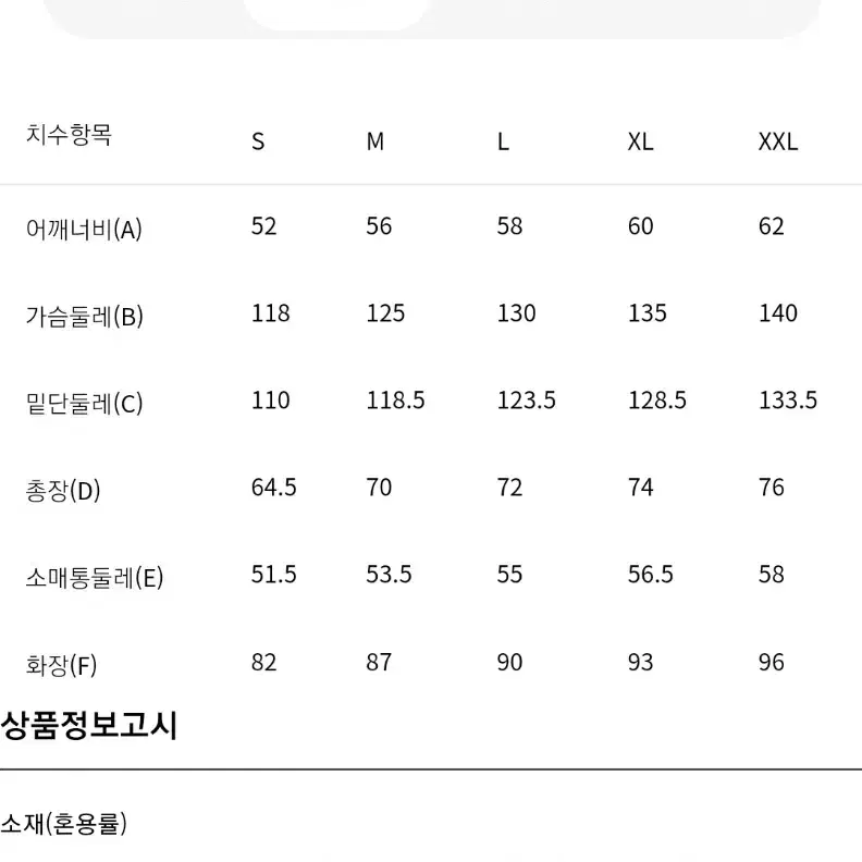 수프라 패딩(정품)2024년새제품