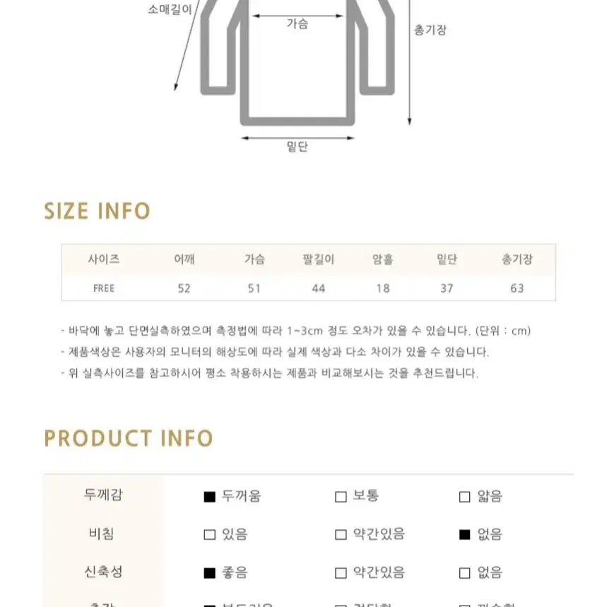 6컬러 고현정 니트 황정음 니트 브이넥 가을 겨울 촉감좋은 울 앙고라니트