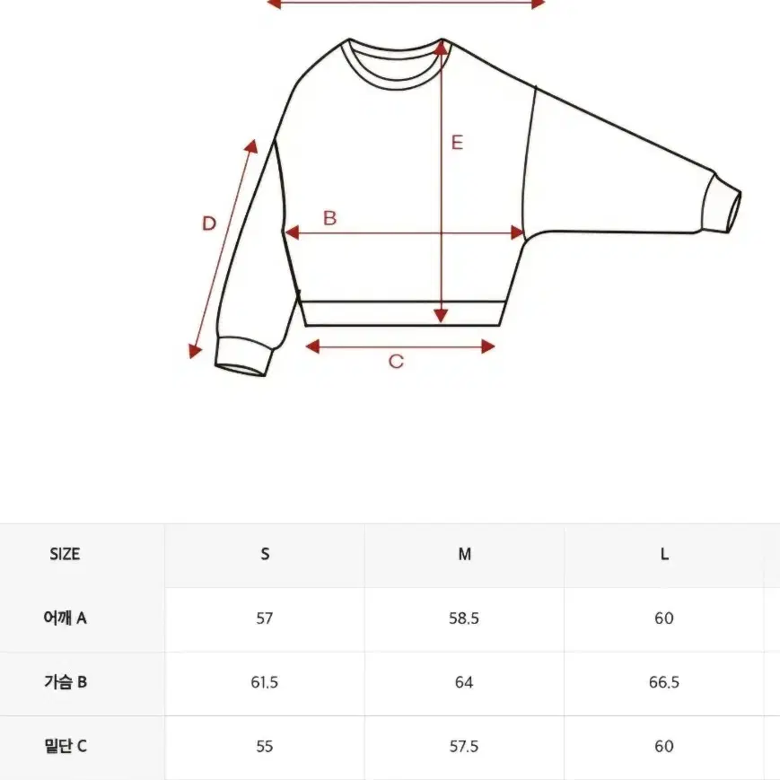 젝시믹스 루즈핏 크롭 롱슬리브 M사이즈