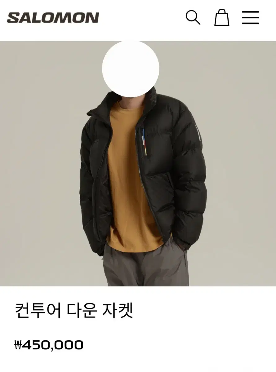 살로몬 패딩(컨투어 다운 자켓)