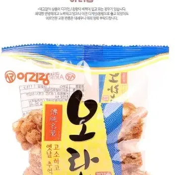 아리랑 옛날과자 115g 4가지중택