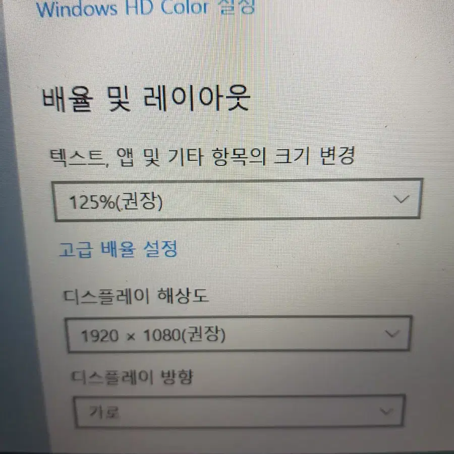 삼성 노트북 NT550XAA-K34L 키보드 한개안눌림