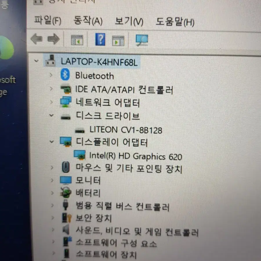 삼성 노트북 NT550XAA-K34L 키보드 한개안눌림