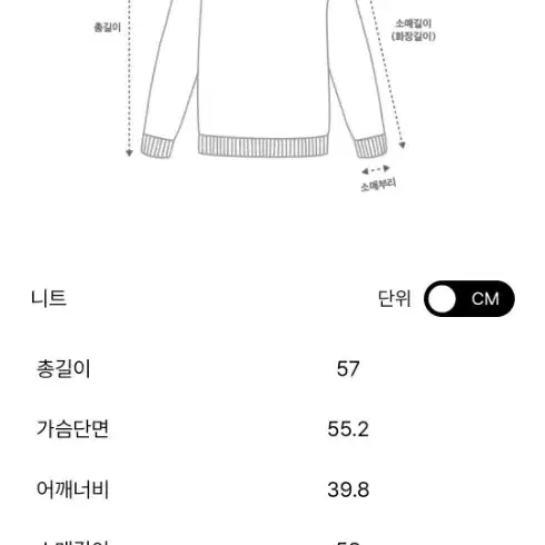 (새상품)한섬시스템 앙고라니트