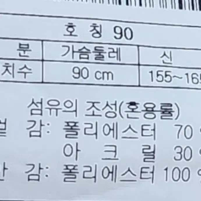 코오롱스포츠 노카라 플리스자켓