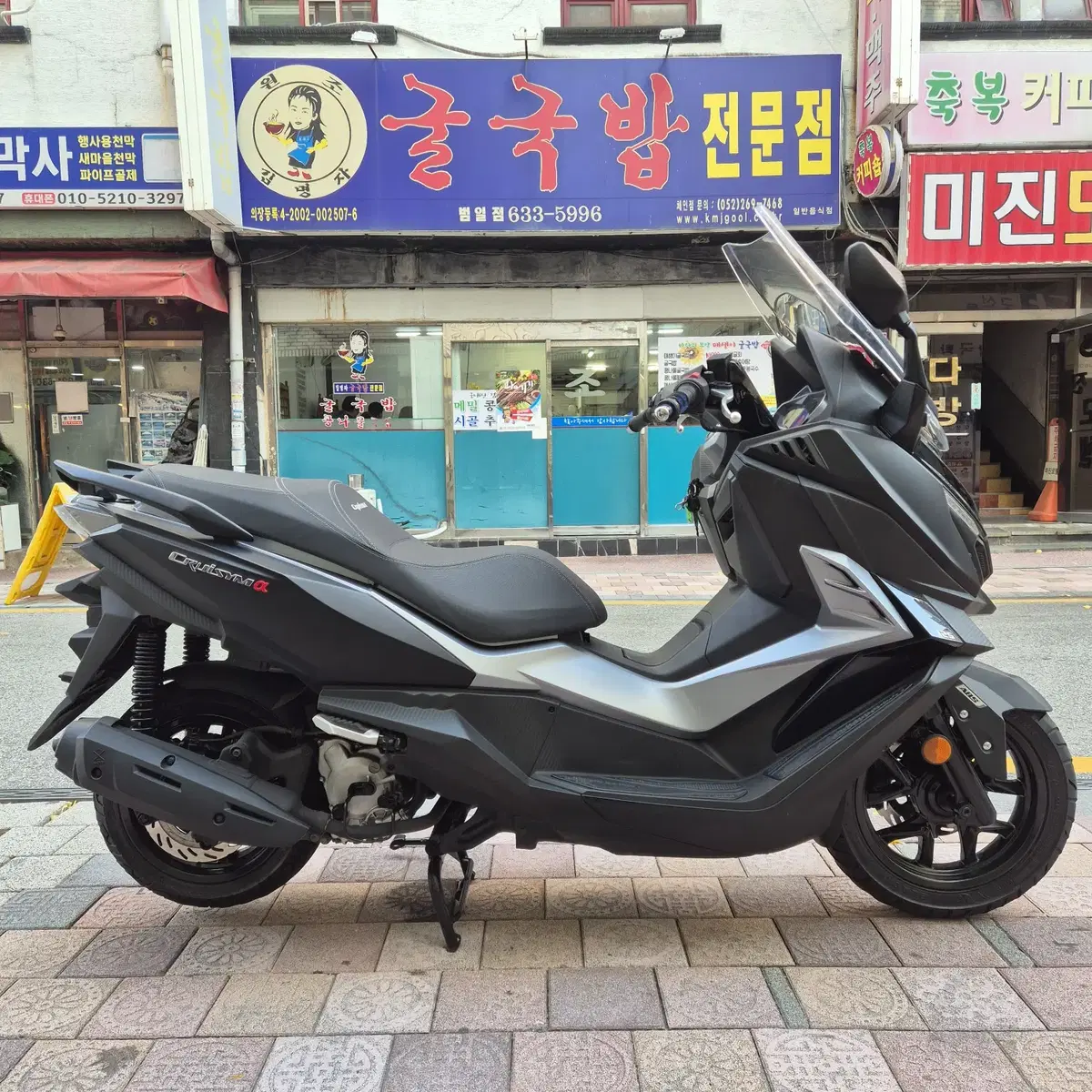 부산 센터판 S급 SYM 크루심알파125 판매합니다.