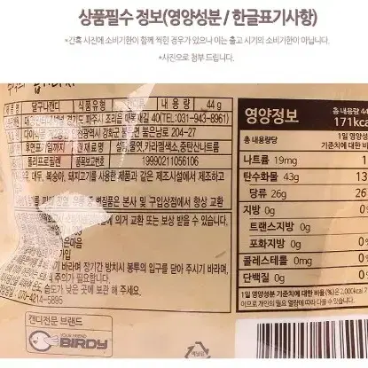 옛날 땅콩카라멜 70g