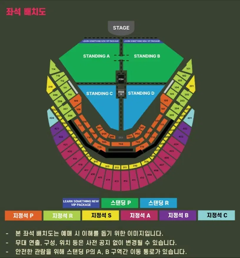 정가양도) 찰리푸스 내한공연 콘서트 스탠딩 2연석 원가양도