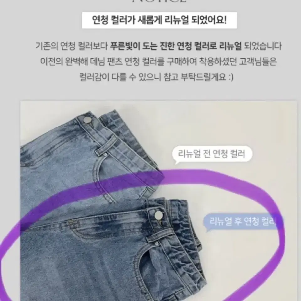 지그재그 모어라운드 바잉몰 와이드 팬츠 청바지 연청 모디무드