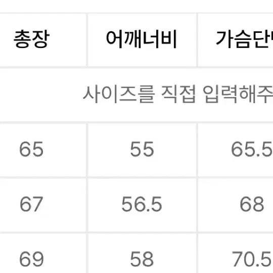 플랙 미니멀 다운 점퍼 브라운 L