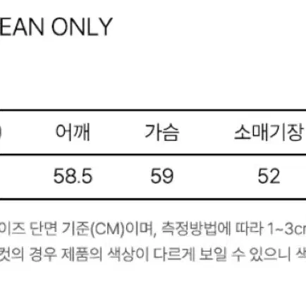 어센티 리버시블 패딩 무신사 양면