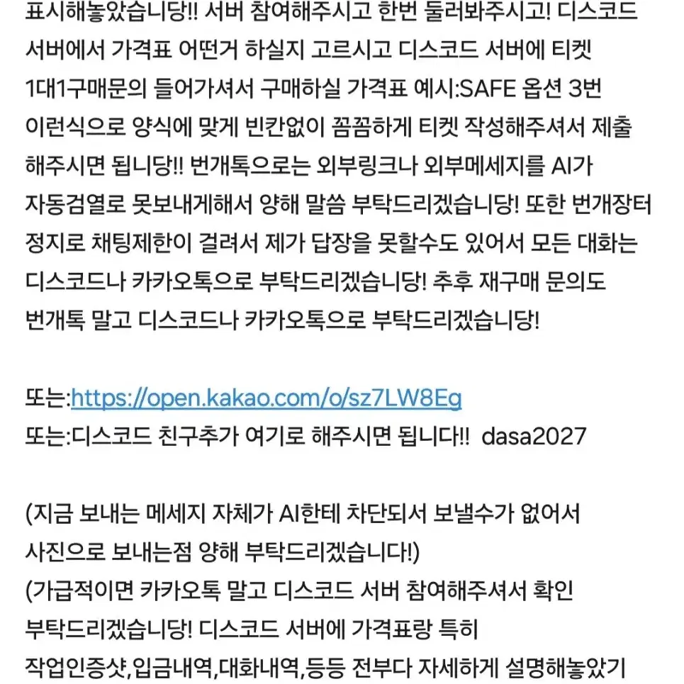 (락스타)(스팀)(게임)(예픽)(pc)GTA5 돈(달러)+레벨+올언락!!