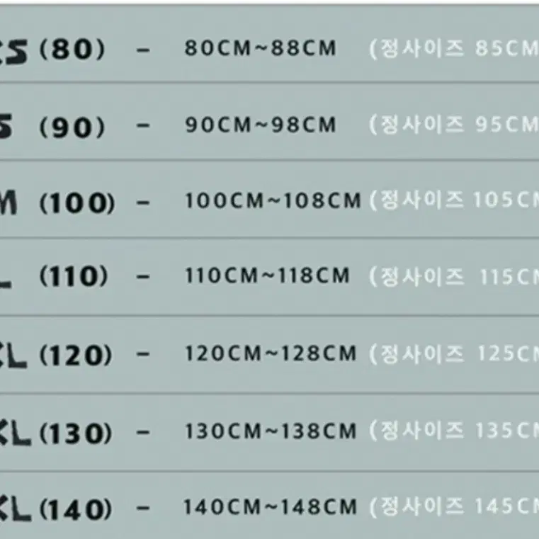 리미떼두두 패딩 3XL