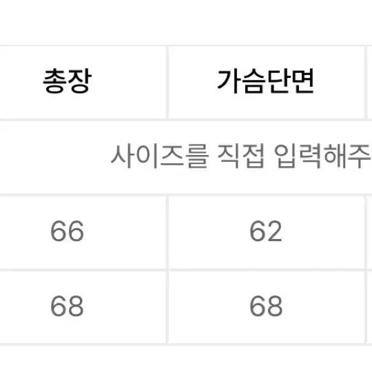 에씰미 후드집업 카키색 2사이즈