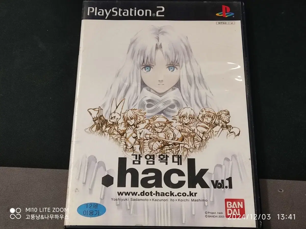 Ps2 감염확대 닷핵 vol.1 팝니다 플스2