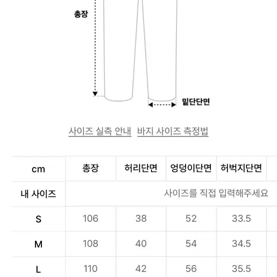 비바스튜디오 카펜터 팬츠 s