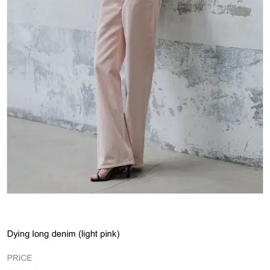 블루브릭 Dying long denim (light pink)