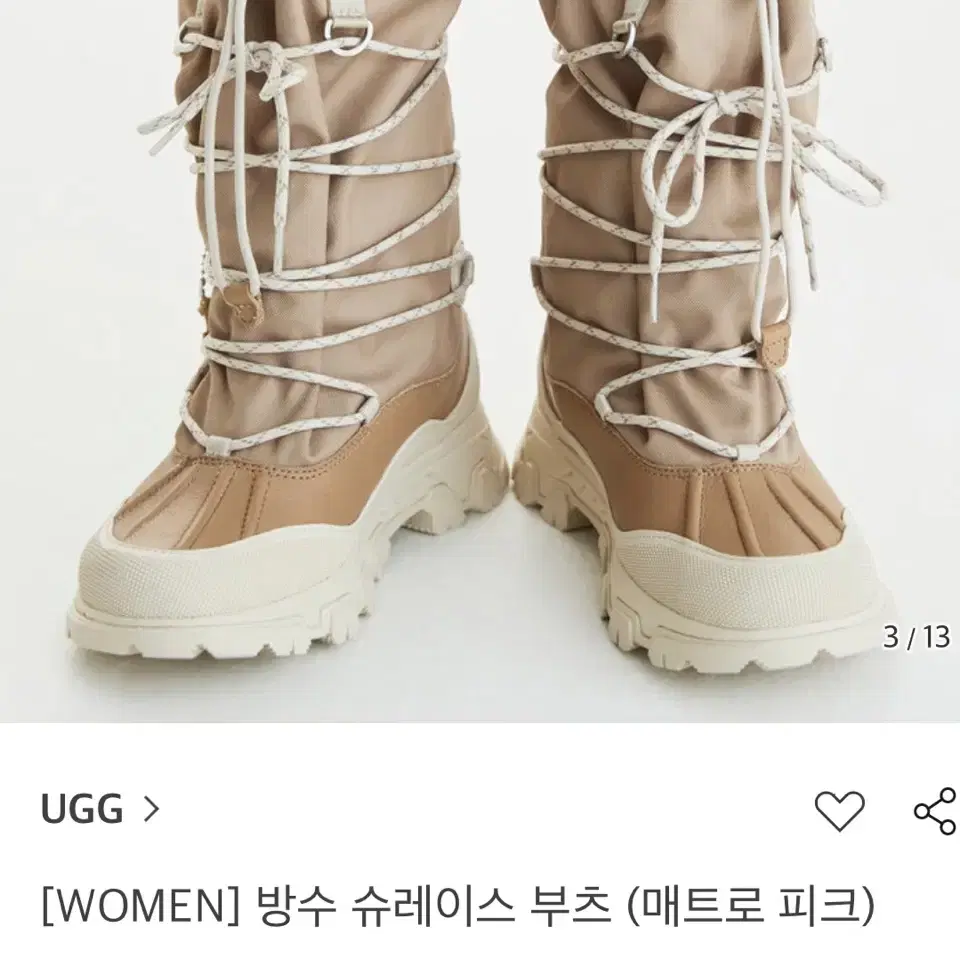 UGG 어그 방수 슈레이스 부츠 (매트로 피크) US7 240