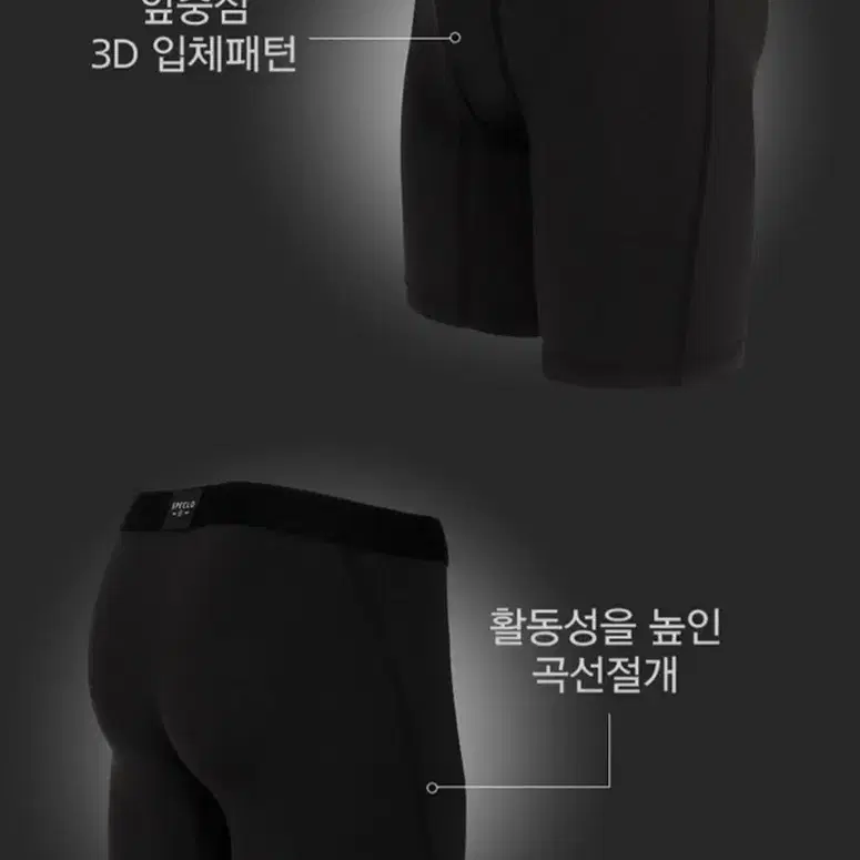 남성 항균 솔트 롱드로즈3매입 스펙클로 120호까지