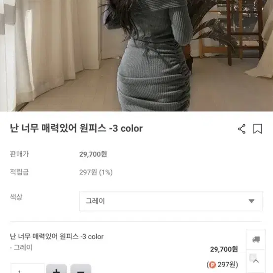 교신) 히니크 양셔링 골지 어텀 반오프 니트원피스