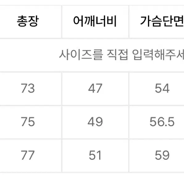 아트이프액츠 오리엔탈 구스다운 자켓 L