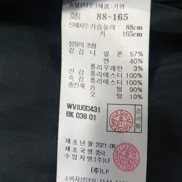 아떼 바네사브루노 구스패딩 오버핏