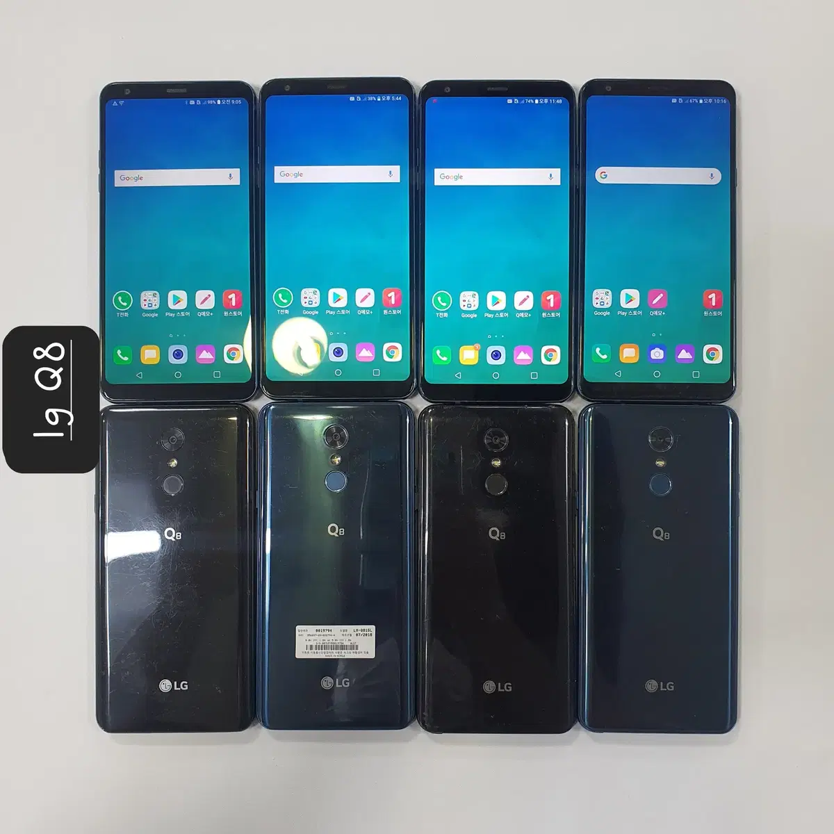 도매전문/lg Q6/Q8/Q7/Q31/Q51/중고폰/공기계