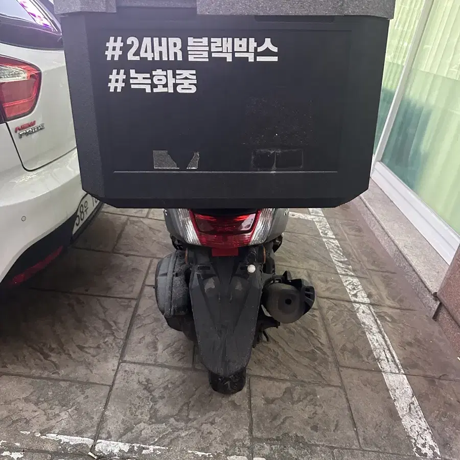 nmax125 20년식 폐지완료