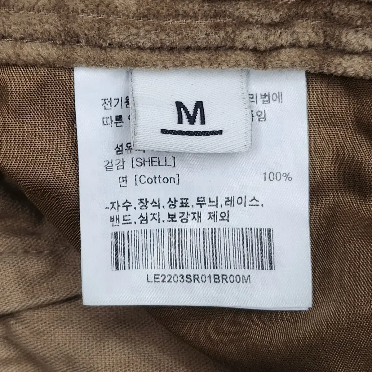 [M] Lee 리 빈티지 코듀로이 스커트