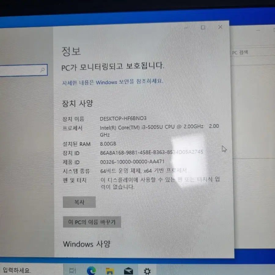 13z950 lg그램 13인치 초슬림 렘 8기가 싸게정리