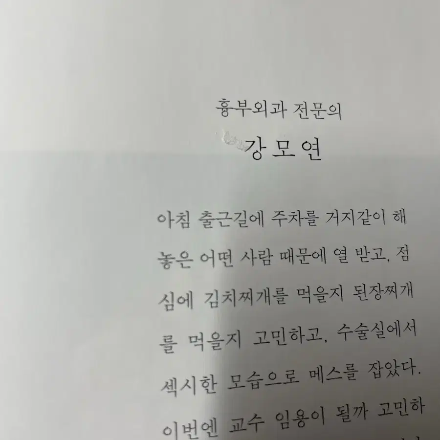 태양의후예 에세이 포토북 송중기송혜교김지원진구 나눔 양도