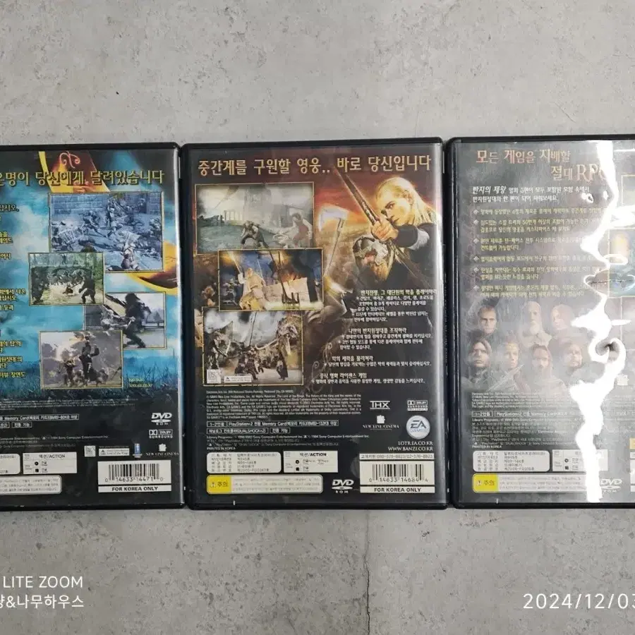 Ps2 반지의제왕 시리즈 팝니다 두개의탑 왕의귀환 써드에이지 플스2