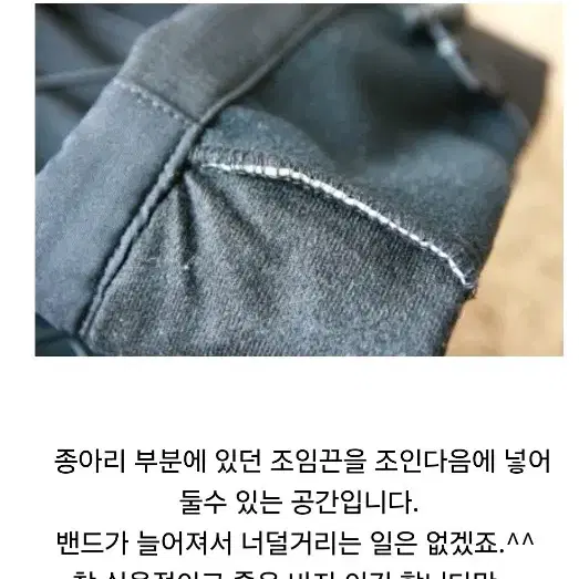 코오롱 안타티카 전문가용 패딩바지