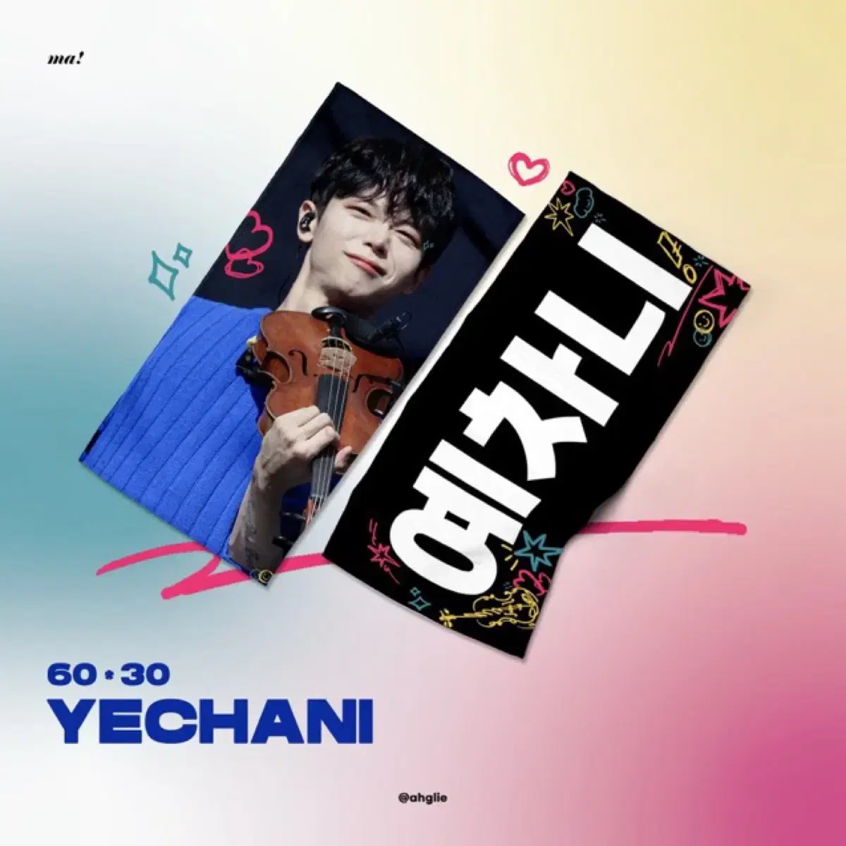 Lucy shin yechan slogan WTS